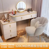 Белый туалетный столик, 120см