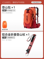 Альпинистский комплект, складной рюкзак