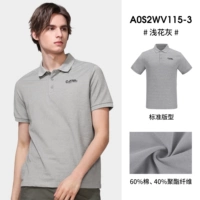 A0S2WV115-3, светлый цветочный пепел, мужчина