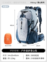 [Рекомендация нового цвета] светло-голубой, легкая версия снижения бремени, бесплатная дождевая крышка 1F01018C