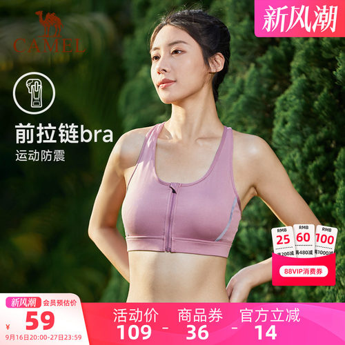热销9万件 无缝一体织工艺 拉链前置款