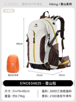 [Недавно модернизированная система мягкой оболочки может быть отдельным крылом для талии] Цвет хаки, бесплатный дождь 4625