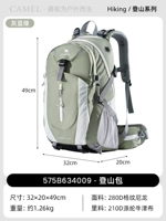 【25 Новых цветов Рекомендуется】 Серые бобовые зеленые, легкая версия снижения бремени, бесплатный дождь