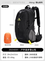 【Увеличенная версия】 Классическая черная, бесплатная дождевая крышка 4001A