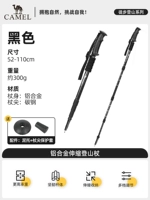[Играть пешком] Алюминиевая ручка сплавов сплав, телескопический черный 2SA7D41-1