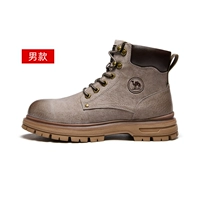 P15W379009, песочный цвет [мужская версия онлайн]