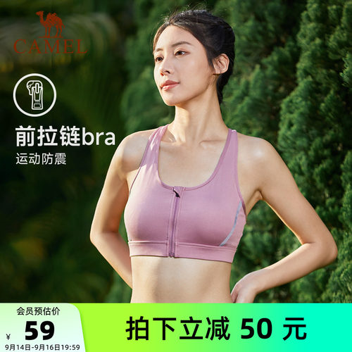 热销9万件 无缝一体织工艺 拉链前置款