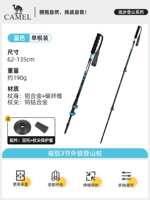 [Advanced 190g] ручка с алюминиевым алюминием, телескопический синий, 173BABP162