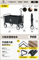 Кавалерия увеличенная модель - черная [сложенная емкость 225L + увеличение шины + усиленная каркавая все стали] молчаливое универсальное колесо