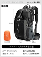 【Версия увеличения】 черная, бесплатная дождевая крышка 4001a