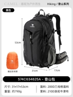 【Недавно модернизированная система нагрузки мягкой оболочки может быть отдельным крылом для талии】 Черное дождевое покрытие