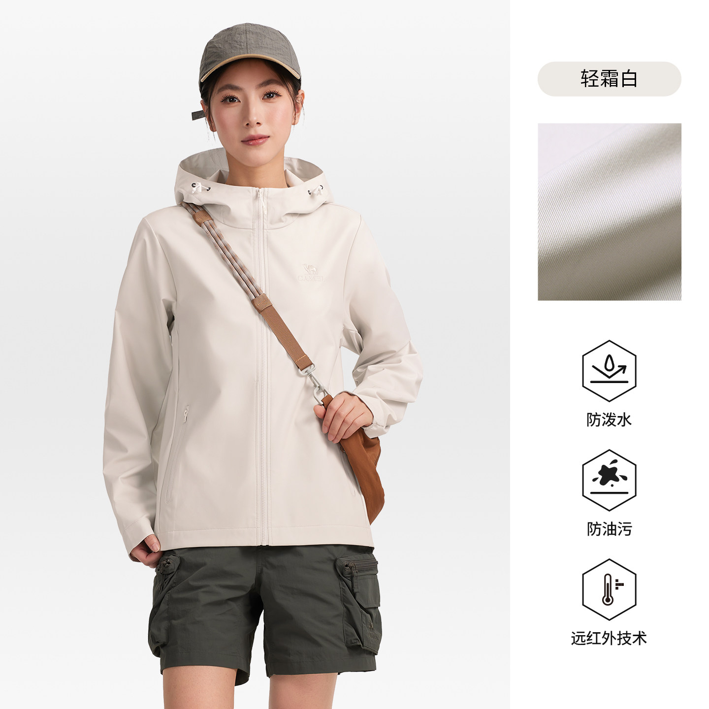 [岩壳Ultra]骆驼户外冲锋软壳衣外套女2026春季三防单层登山服男
