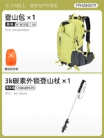 Альпинистский комплект, рюкзак