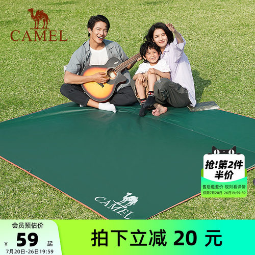 防水隔潮  轻便耐磨