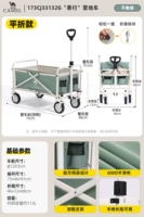 【Световые перемещения】 Сложная 160-литровая модель зеленого складывания