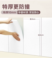 Чистый белый ★Материалы для беременных и детей безопасны и надежны.