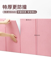 Розовый ★Материалы для беременных и детей безопасны и надежны.