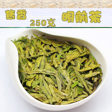 2024 Новый чай Зеленыйчай Великий Фулунцзин Чай Лунцзин Чай Лунцзин Чай Завтра Чай Кокаин 250 г чая