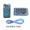 Thích hợp cho bo mạch phát triển arduino nano uno kit mega2560 bo mạch chủ mở rộng phiên bản cải tiến mô-đun Arduino