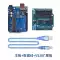 Thích hợp cho bo mạch phát triển arduino nano uno kit mega2560 bo mạch chủ mở rộng phiên bản cải tiến mô-đun Arduino