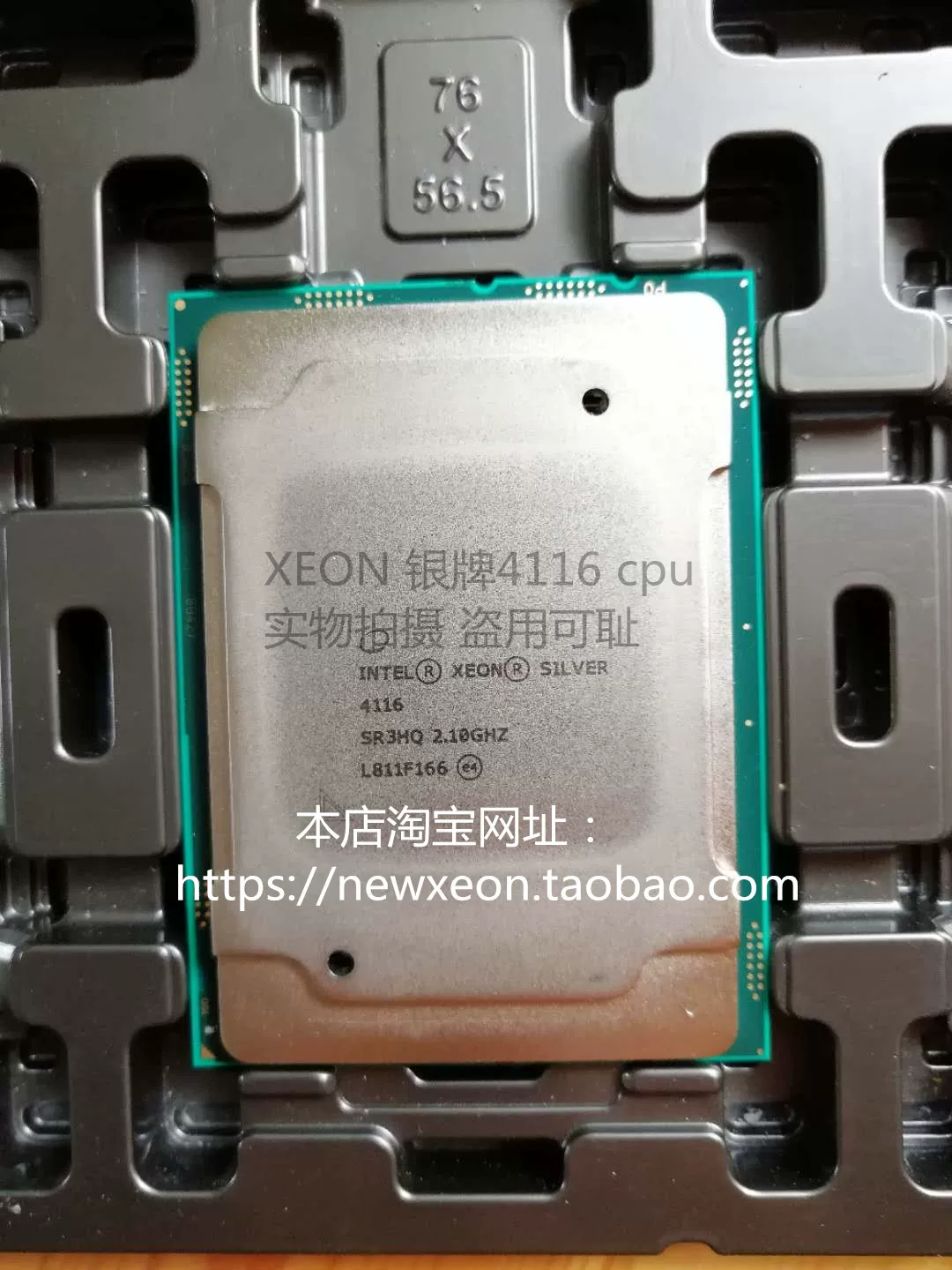 Intel Xeon 3206R бронзовая медаль/1.9G восьмиядерный CPU и 3106.4110.4210 и т.д.