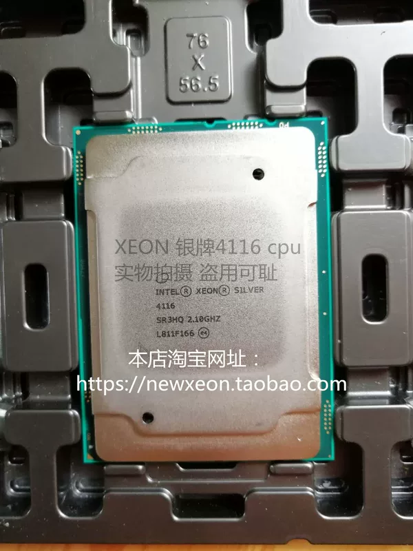 Intel Xeon 3206R бронзовая медаль/1.9G восьмиядерный CPU и 3106.4110.4210 и т.д.