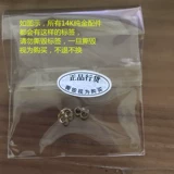 14K585 Чистое золотое кружевное кольцо цветочного кольца цветов