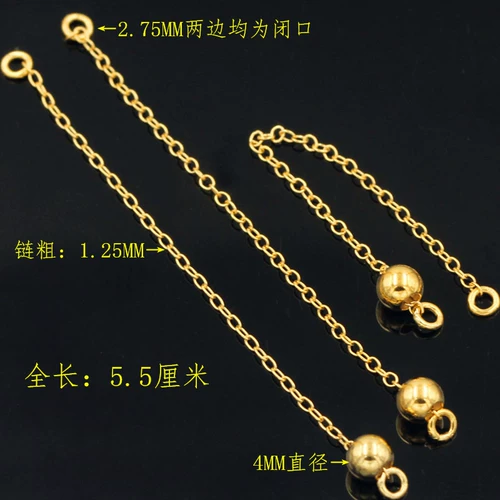 US 14K Package Gold Note Gold Gf Golden Bead O -Chain Extension Extension Bracelet Bracelet Bracelet и длинные аксессуары для цепи