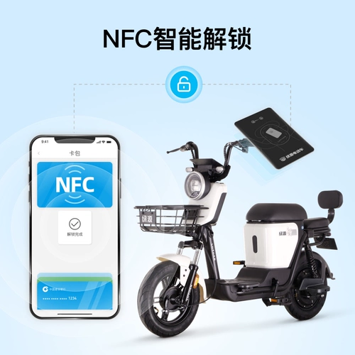 [NFC разблокировка] Зеленый источник 48V24A Новый Гуобей Электрический велосипед