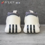 Qiao Feitian adidas Harden Vol. 7 Harden 7 -го поколения красное и черное баскетбольное баскетбольное обувь GW4464