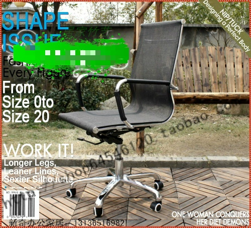 Мода нано -бреда из сетки ткани пять -шлюха, низкие конференции по досугу с низкой серединой, поднятие, стул Xiaoyao