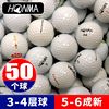 Honma: 3-4 layer ball/56 % new [50]