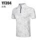YF394-White