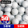 Taylorme: 5 layers of ball/90 % new [50]