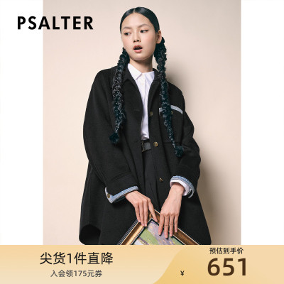 taobao agent [Denim Series] Poetry Keyan Women's Wear Winter New Lapel Collar College Style Wool Double-sided Wool Coat