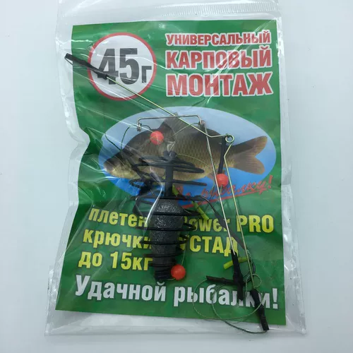 Экспортируется в Россию. Взрывной крючок, 45 г. Библиотека рыболовной серии в европейском стиле с наживкой, грузилом, держателем наживки и устройством для изготовления гнезда.