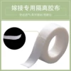 Товары от 睫毛天使假睫毛批发零售