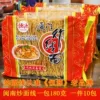 Товары от 泉州闽南特产