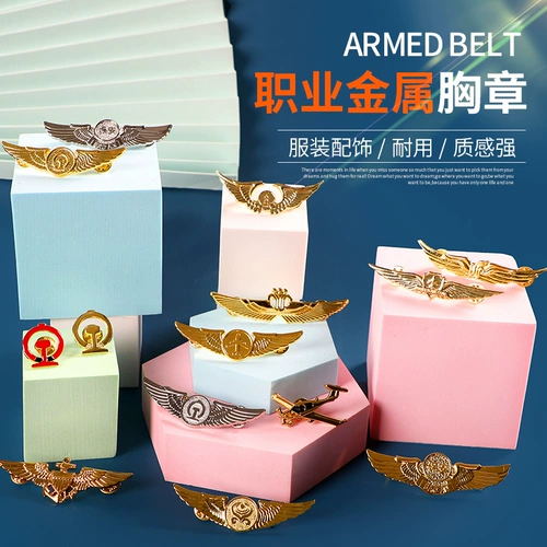 Пилот грудью грудью главы грудь