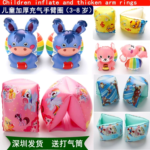 Надувная подушка безопасности для плавания, плавательный круг, плавательные нарукавники, снаряжение, увеличенная толщина, две воздушные камеры