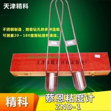 Вискозиметр