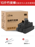 Без дыма высокая температура чистого бамбукового древесного угля-10 Catties