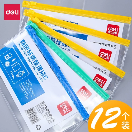 Deli PVC Прозрачный пакет на молнии 5521 Файл -пакет Цвета -края -склад для хранения цветовые мягкие мягкие плавники