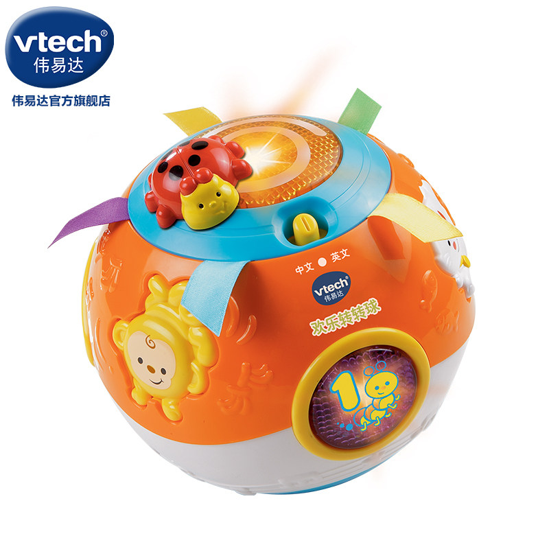 伟易达橙色欢乐转转球音乐宝宝球6个月学爬玩具婴儿助爬玩具