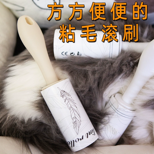 Роллеровая липкая кисточка из извилистой бумаги заменить ядерную одежду для сжима