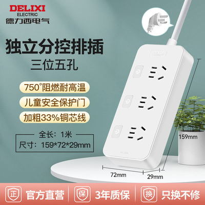 2025年12月17日更新【万能白菜价】的图片 第8张