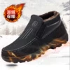 Товары от 小熊猫鞋服