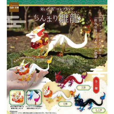 taobao agent SO-TA twisted egg fantasy beast Japanese-style fox-faced cub dragon little white dragon steamer evening burning Tianzhihe original animal