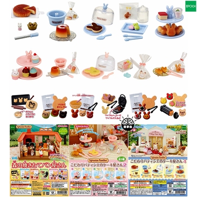 taobao agent EPOCH Gacha Forest Family Bread House Cake House Dessert House Senbeer DX OB11