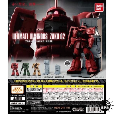 taobao agent Bandai BANDAI Gacha Gundam Ultimate Luminous Zaku 02 Zaku ZAKU Green Zha Combination Gnaku Building